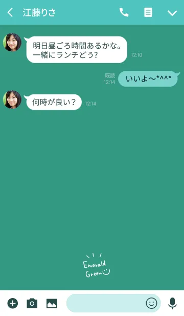 [LINE着せ替え] 大人エメラルド。バイカラーの画像3