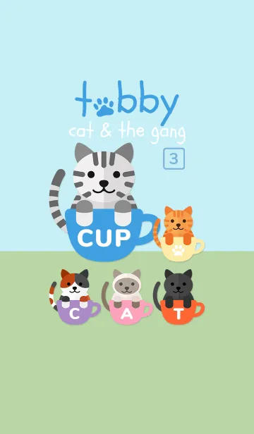 [LINE着せ替え] カップ猫, タビー猫 と彼の友人 3の画像1