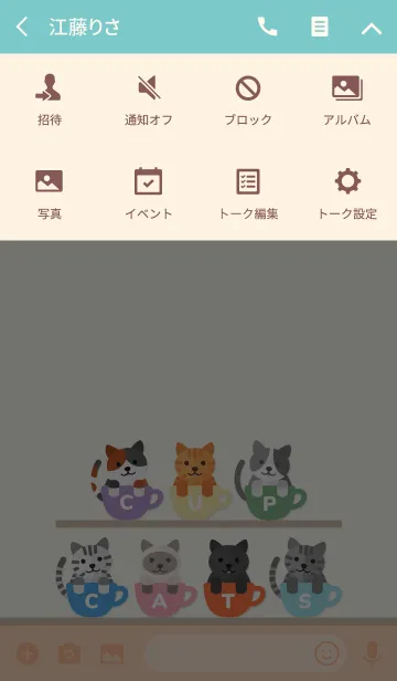 [LINE着せ替え] カップ猫, タビー猫 と彼の友人 3の画像4