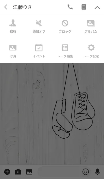 [LINE着せ替え] 一筆アート -Boxing-の画像4