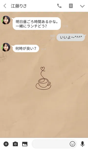 [LINE着せ替え] 一筆アート -大人Cafe-の画像3