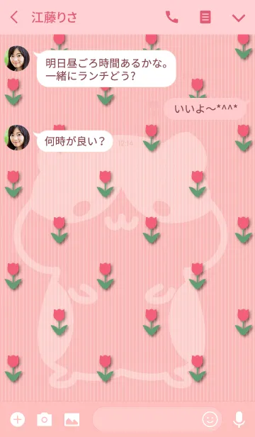 [LINE着せ替え] ハム＆スター☆ 1の画像3