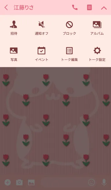 [LINE着せ替え] ハム＆スター☆ 1の画像4