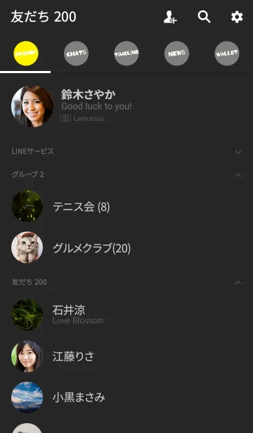 [LINE着せ替え] ほたるの光2 ver.2の画像2