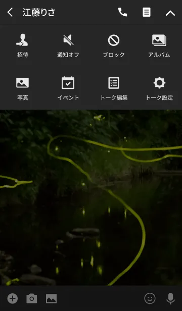 [LINE着せ替え] ほたるの光2 ver.2の画像4