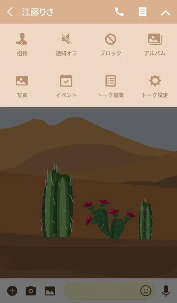 [LINE着せ替え] 砂漠サボテンの画像4