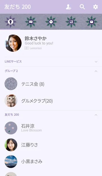 [LINE着せ替え] ahns flowers_086の画像2