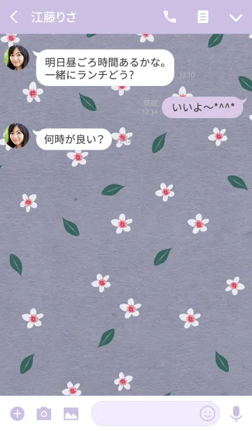 [LINE着せ替え] ahns flowers_086の画像3