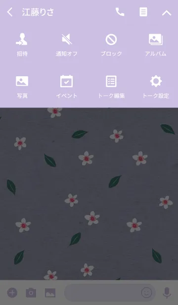 [LINE着せ替え] ahns flowers_086の画像4