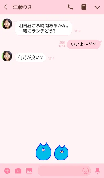 [LINE着せ替え] Boo #2+5の画像3