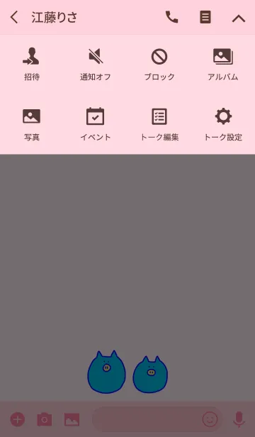 [LINE着せ替え] Boo #2+5の画像4