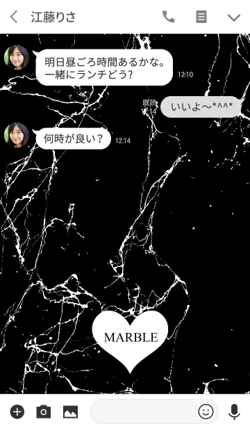 [LINE着せ替え] 大人マーブルの着せ替えの画像3