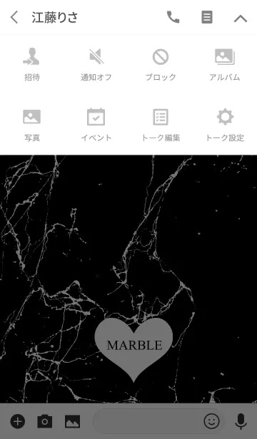 [LINE着せ替え] 大人マーブルの着せ替えの画像4