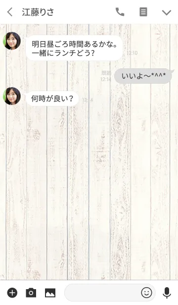 [LINE着せ替え] オトナ可愛い＊シンプルお花きせかえの画像3