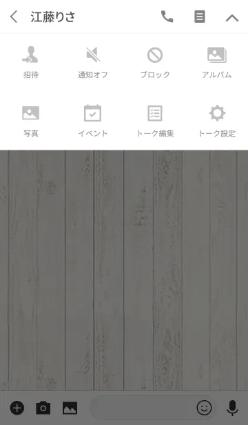 [LINE着せ替え] オトナ可愛い＊シンプルお花きせかえの画像4