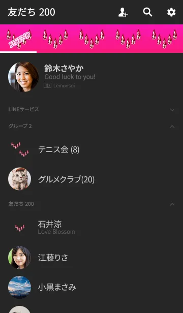 [LINE着せ替え] 大人のレッドクリスタル雫の画像2