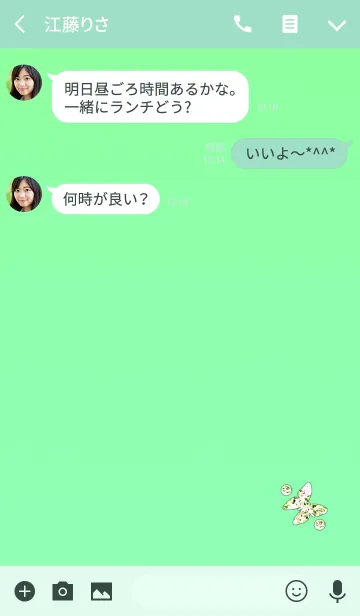 [LINE着せ替え] クリスタルブルーグリーンシンプルの画像3
