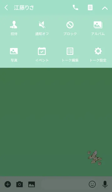 [LINE着せ替え] クリスタルブルーグリーンシンプルの画像4