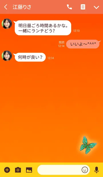 [LINE着せ替え] 幸運オレンジ蝶の画像3