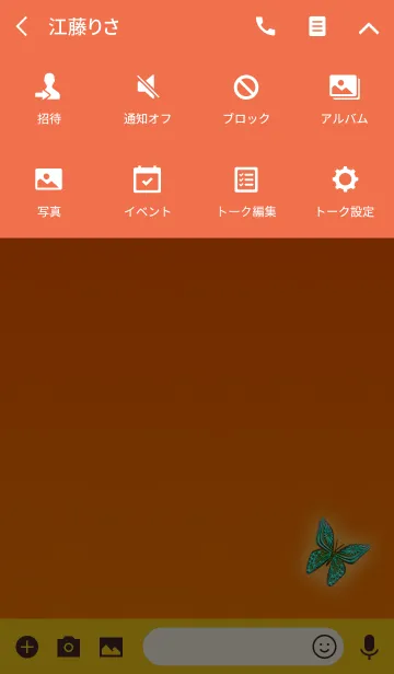 [LINE着せ替え] 幸運オレンジ蝶の画像4