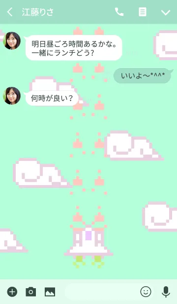 [LINE着せ替え] Fancy 8bit(GREEN)の画像3