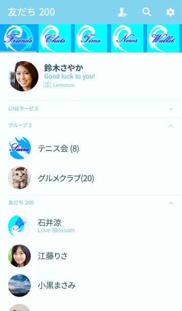 [LINE着せ替え] -S-の画像2