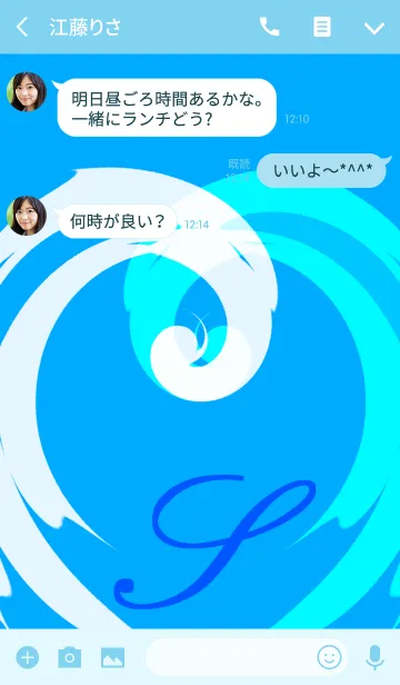 [LINE着せ替え] -S-の画像3