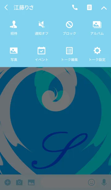 [LINE着せ替え] -S-の画像4