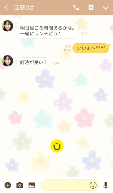 [LINE着せ替え] 大人水彩お花4-スマイル12-の画像3