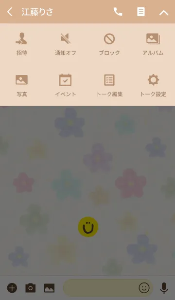 [LINE着せ替え] 大人水彩お花4-スマイル12-の画像4