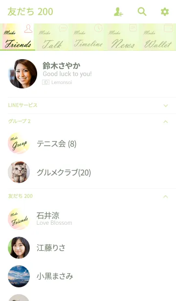 [LINE着せ替え] No.917めいこの幸運を導く大人綺麗な着替えの画像2