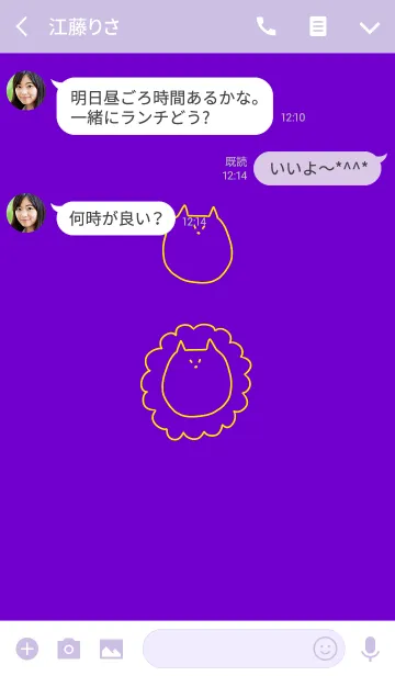 [LINE着せ替え] Liooon Hollowed kiiro 3の画像3