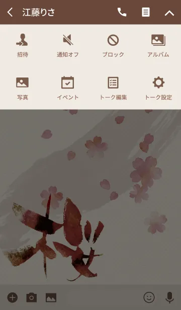 [LINE着せ替え] 「桜」漢字一文字の画像4