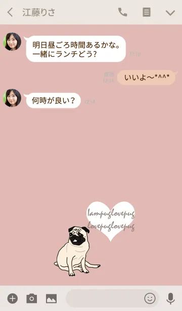 [LINE着せ替え] 大人かわいいピンクベージュとパグの画像3