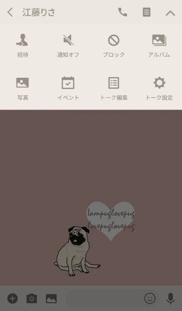 [LINE着せ替え] 大人かわいいピンクベージュとパグの画像4