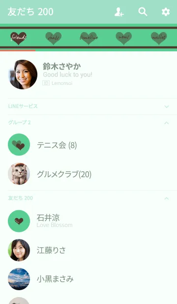 [LINE着せ替え] オトナ女子の可愛いチョコミントの画像2