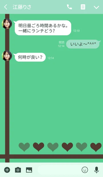 [LINE着せ替え] オトナ女子の可愛いチョコミントの画像3