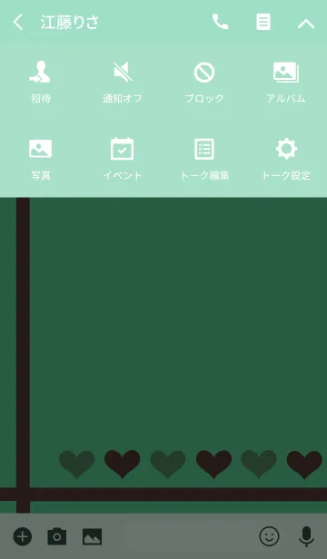 [LINE着せ替え] オトナ女子の可愛いチョコミントの画像4