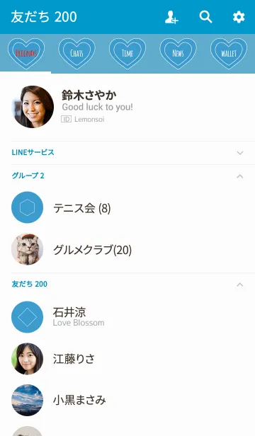 [LINE着せ替え] ブルー1 / ラインハートの画像2