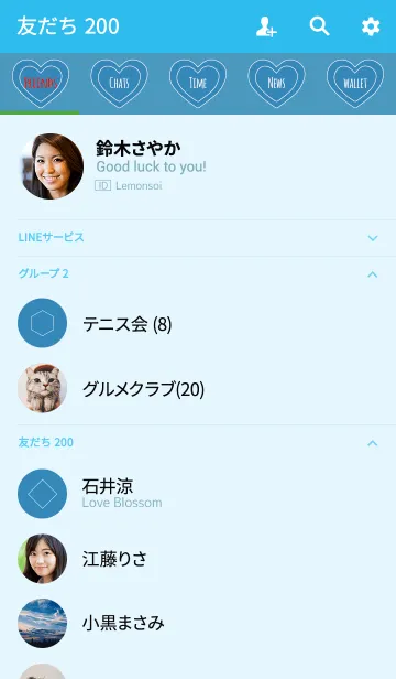[LINE着せ替え] ブルー3 / ラインハートの画像2