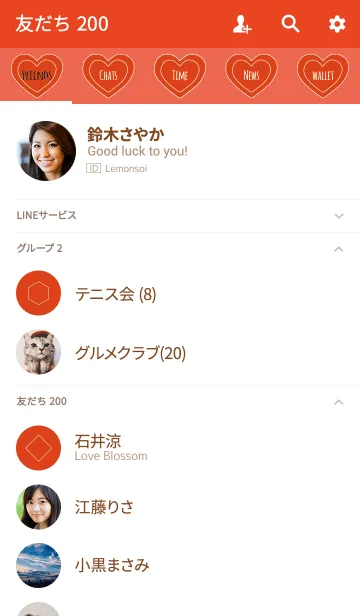 [LINE着せ替え] レッド1 / ラインハートの画像2