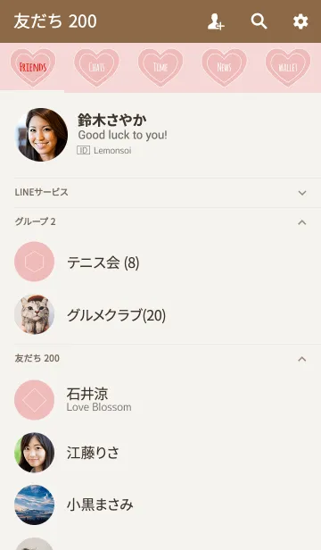 [LINE着せ替え] ベージュ＆ピンク / ラインハートの画像2