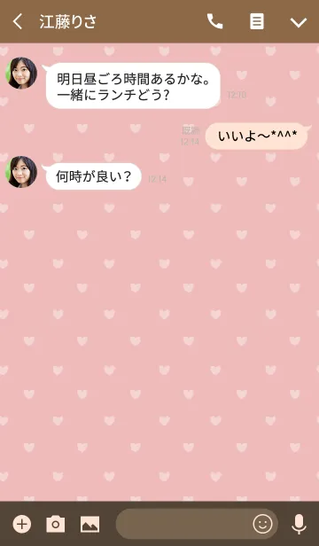 [LINE着せ替え] ベージュ＆ピンク / ラインハートの画像3