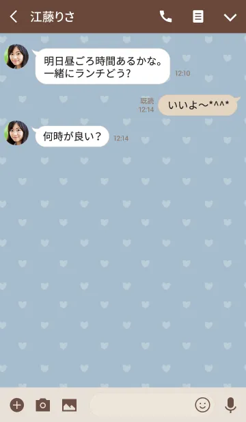 [LINE着せ替え] ベージュ＆ブルー / ラインハートの画像3