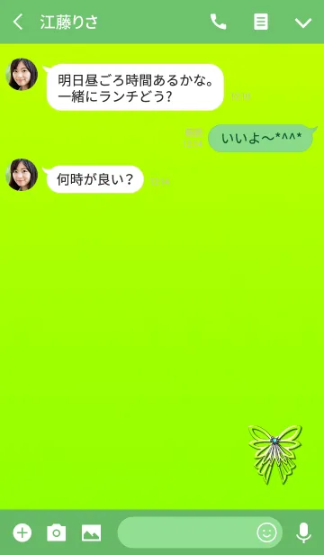 [LINE着せ替え] シンプル蝶々リボンライトグリーンの画像3