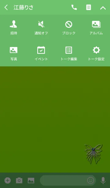 [LINE着せ替え] シンプル蝶々リボンライトグリーンの画像4