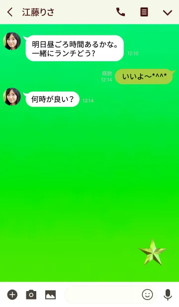 [LINE着せ替え] グラデおしゃれ星ライトグリーンの画像3