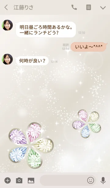 [LINE着せ替え] 大人の運気アップ2(花)の画像3