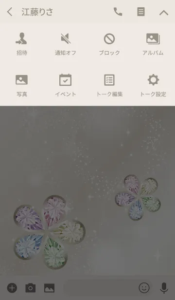 [LINE着せ替え] 大人の運気アップ2(花)の画像4