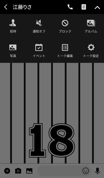 [LINE着せ替え] Number 18 stripe versionの画像4